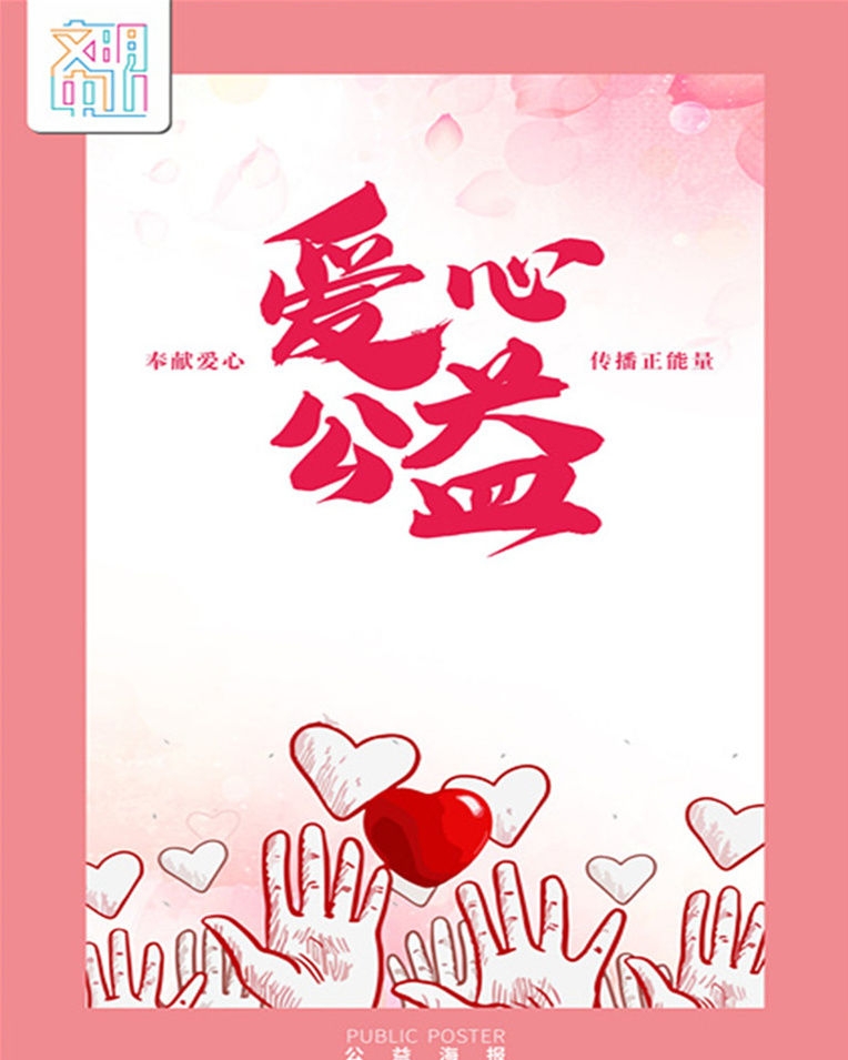 文明公厕宣传画（三）