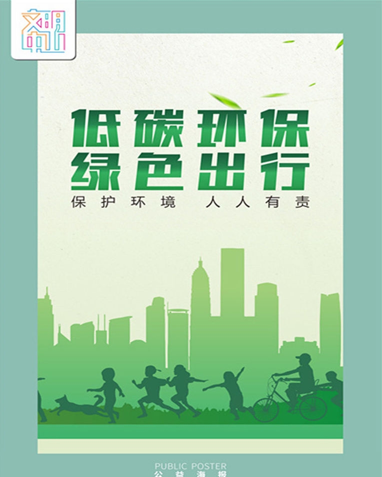 文明公厕宣传画（二）