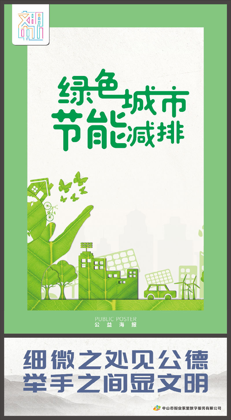 微信图片_201910171521522.jpg