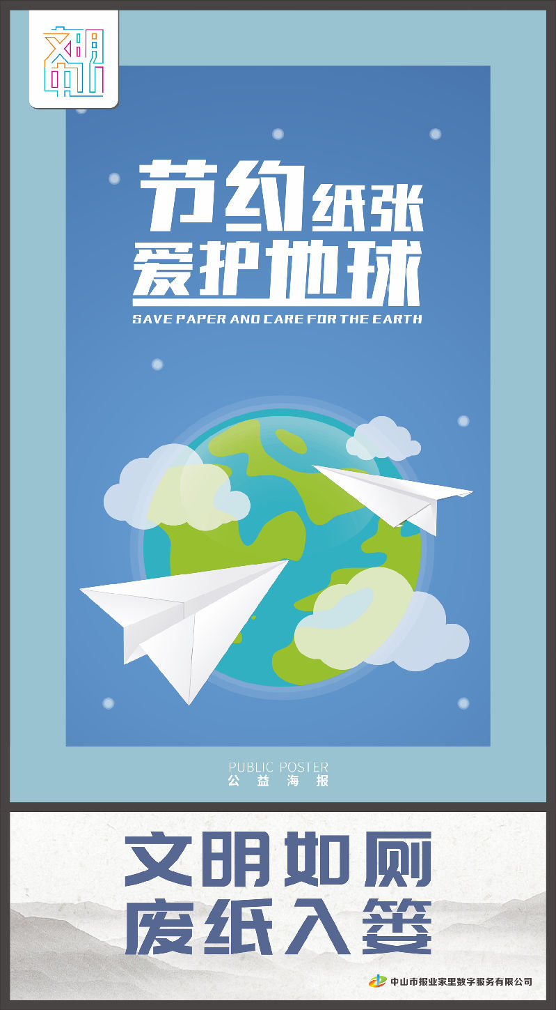 微信图片_20191017152152.jpg
