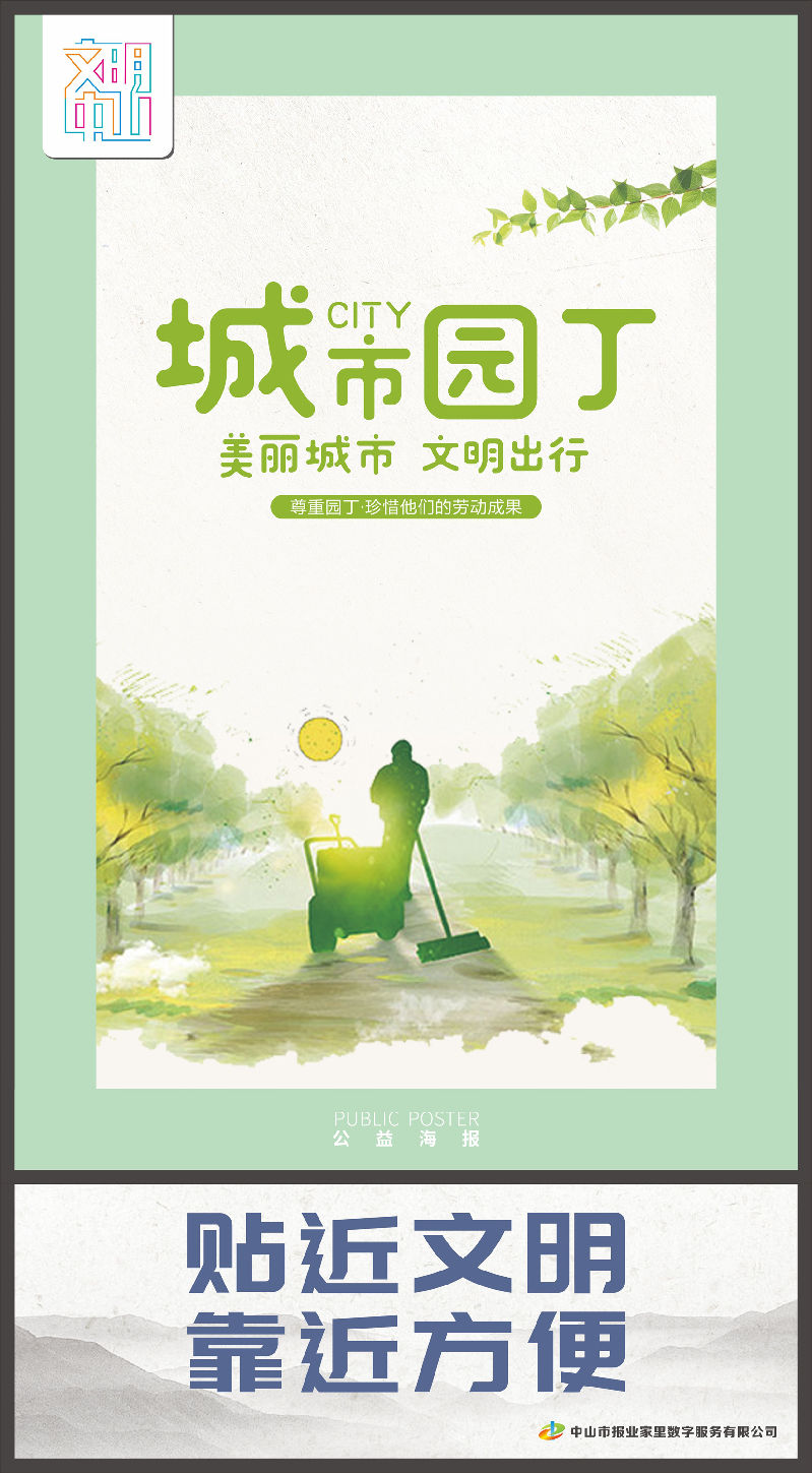 微信图片_20191017152153.jpg