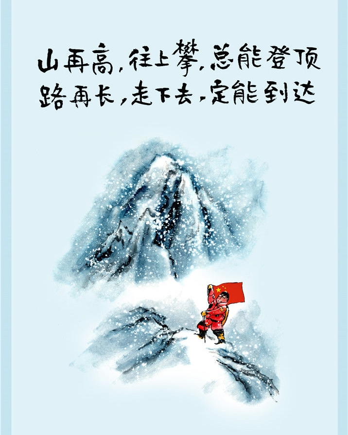 基层宣传画