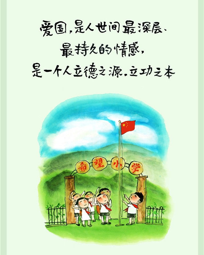 基层宣传画