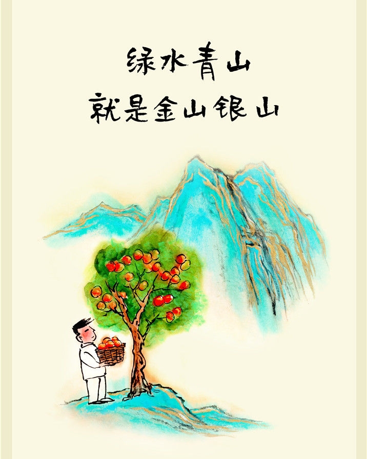 基层宣传画