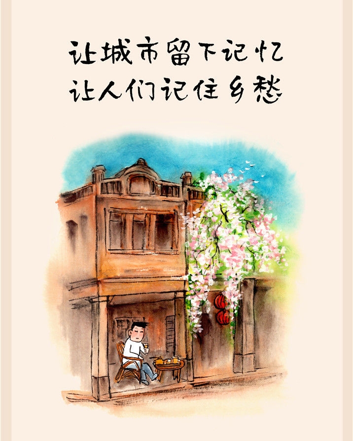 基层宣传画