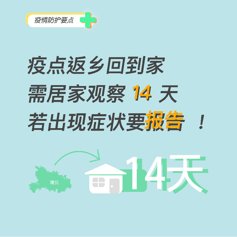 微信图片_20200130152228.jpg