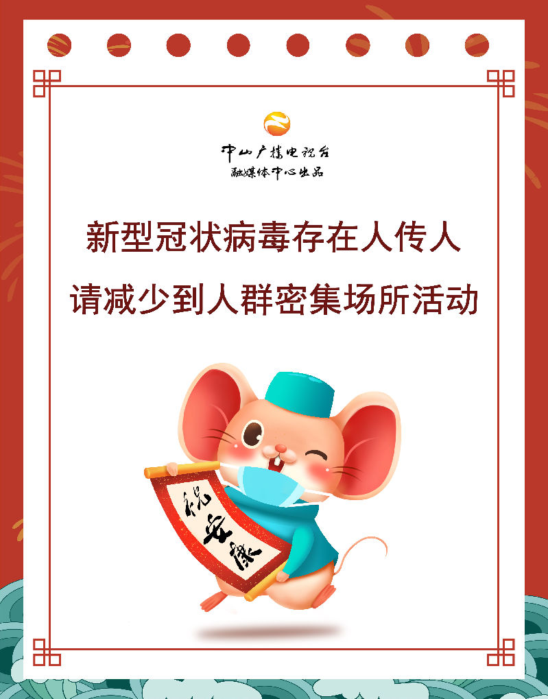 微信图片_20200130152318.jpg