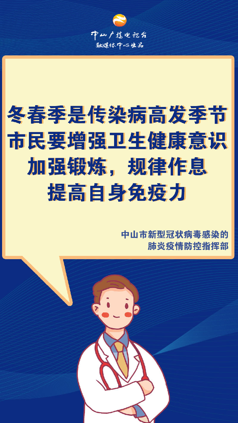 微信图片_20200130152324.jpg