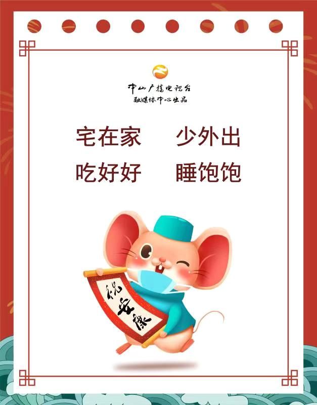 微信图片_20200130152336.jpg