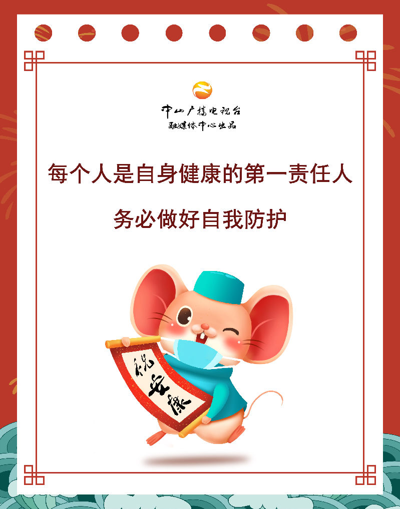 微信图片_20200130152408.jpg