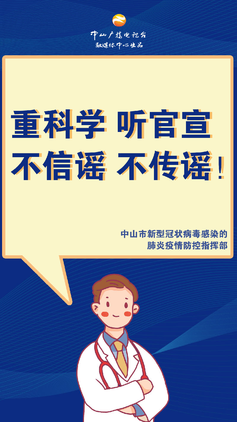 微信图片_20200130152429.jpg