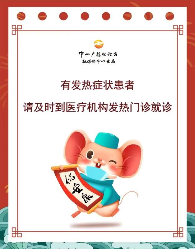 微信图片_20200130152441.jpg