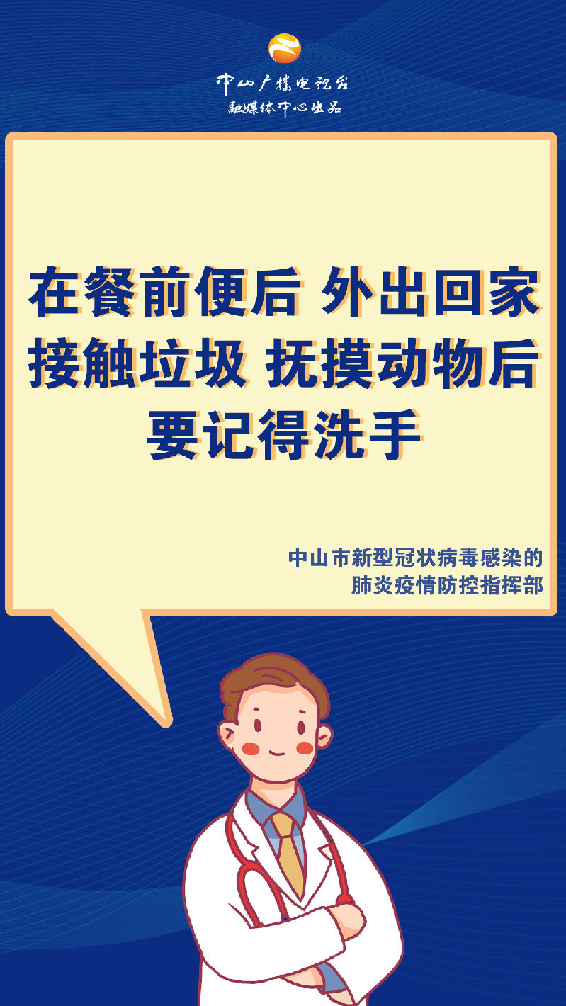 微信图片_20200130152436.jpg