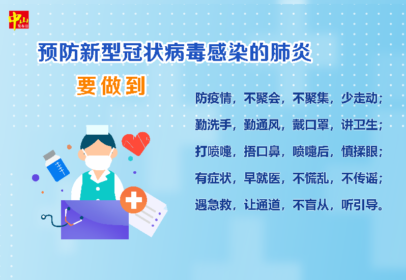 微信图片_20200130152448.png