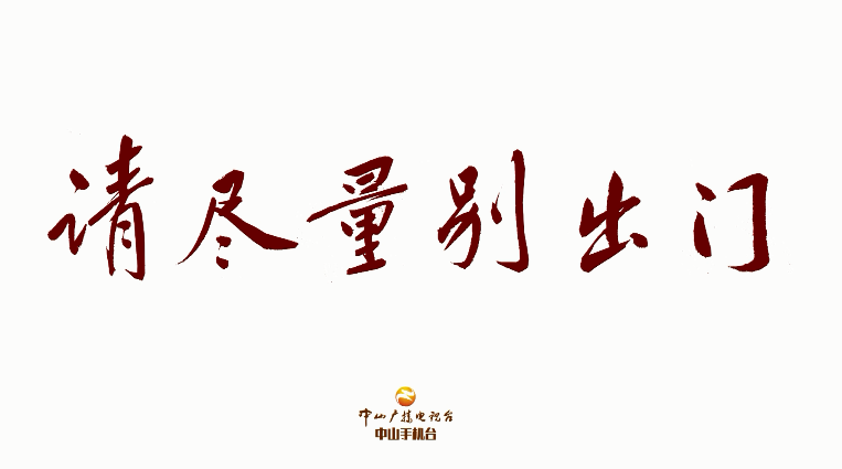 微信截图_20200206182104.png