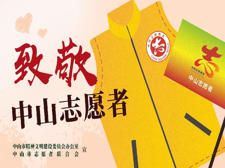 学雷锋志愿服务宣传画（二）