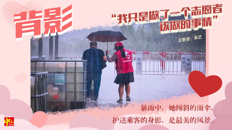 张艺 横版.jpg