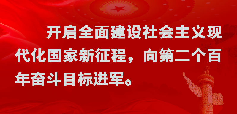 开启全面建设.jpg