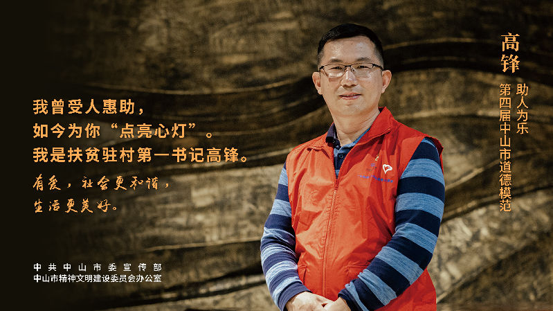 高锋.jpg