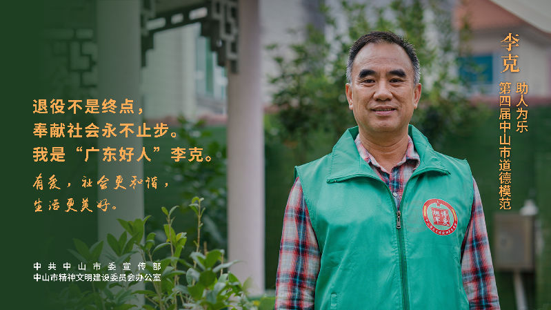 李克.jpg