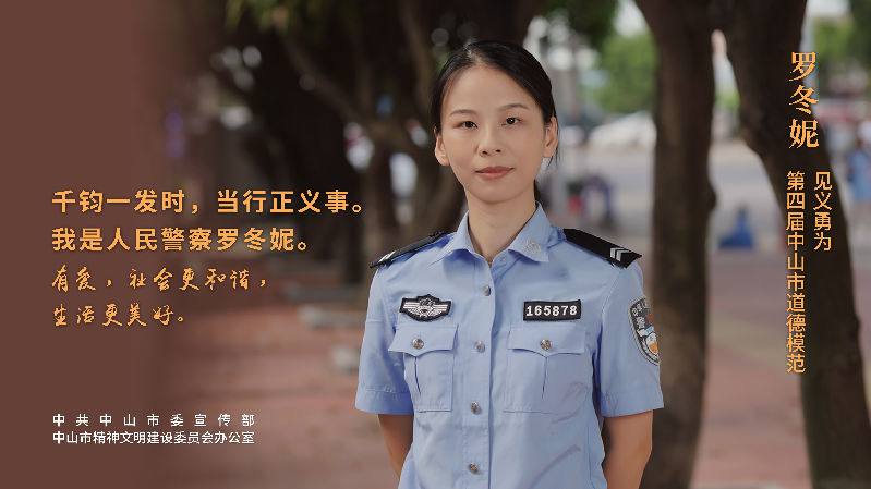 罗冬妮.jpg