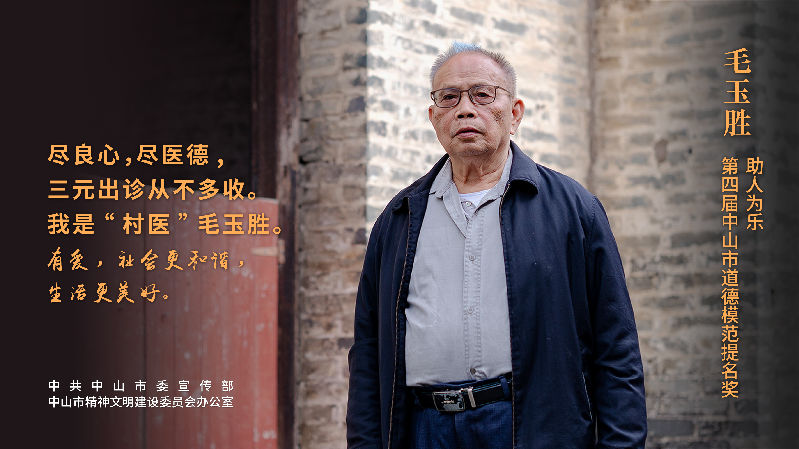 毛玉胜.jpg