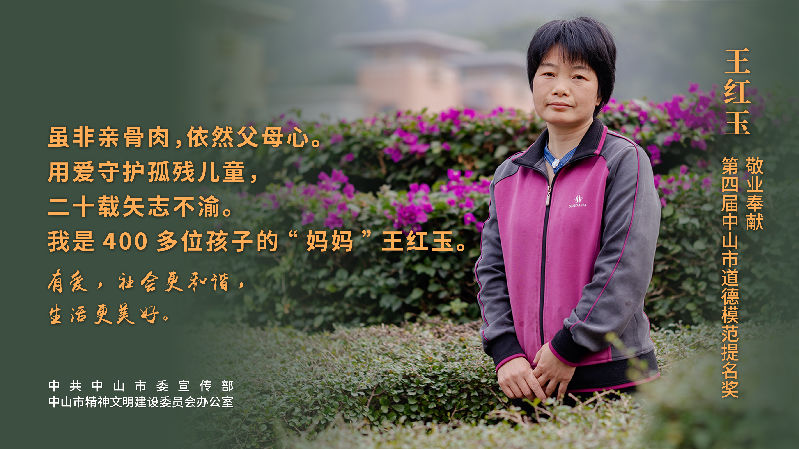 王红玉.jpg