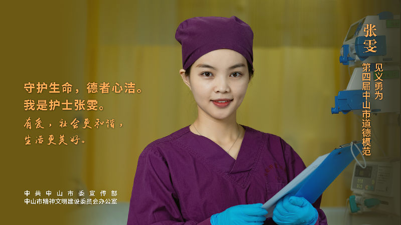 张雯.jpg