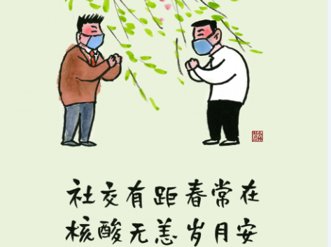 倡导文明健康生活方式主题公益广告