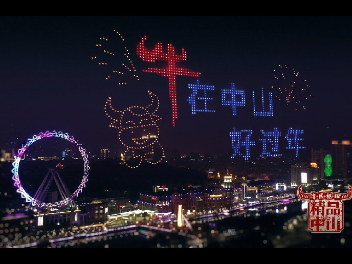 春节系列主题公益广告