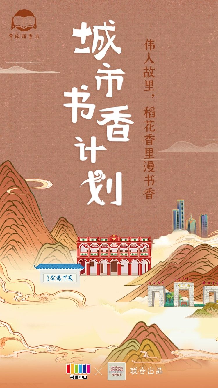02南朗发布.jpg