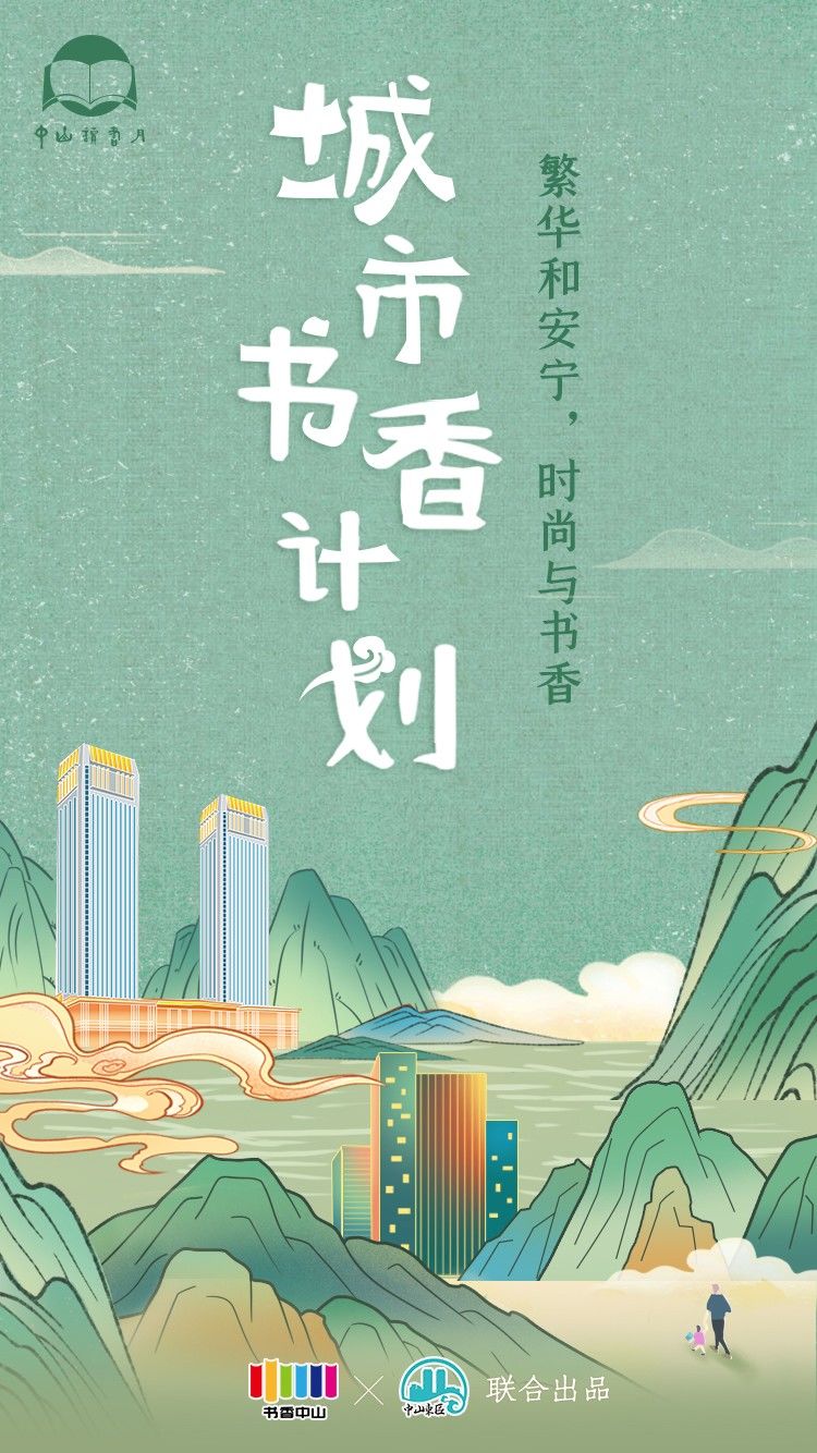 4东区发布.jpg