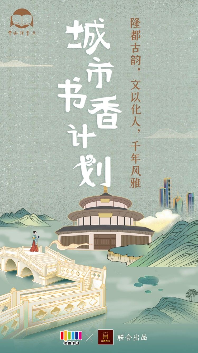 6大涌发布.jpg