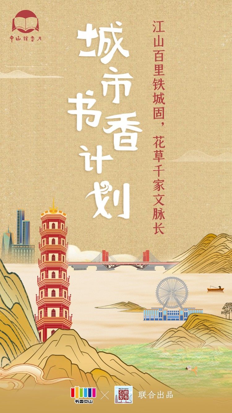 7石岐发布.jpg