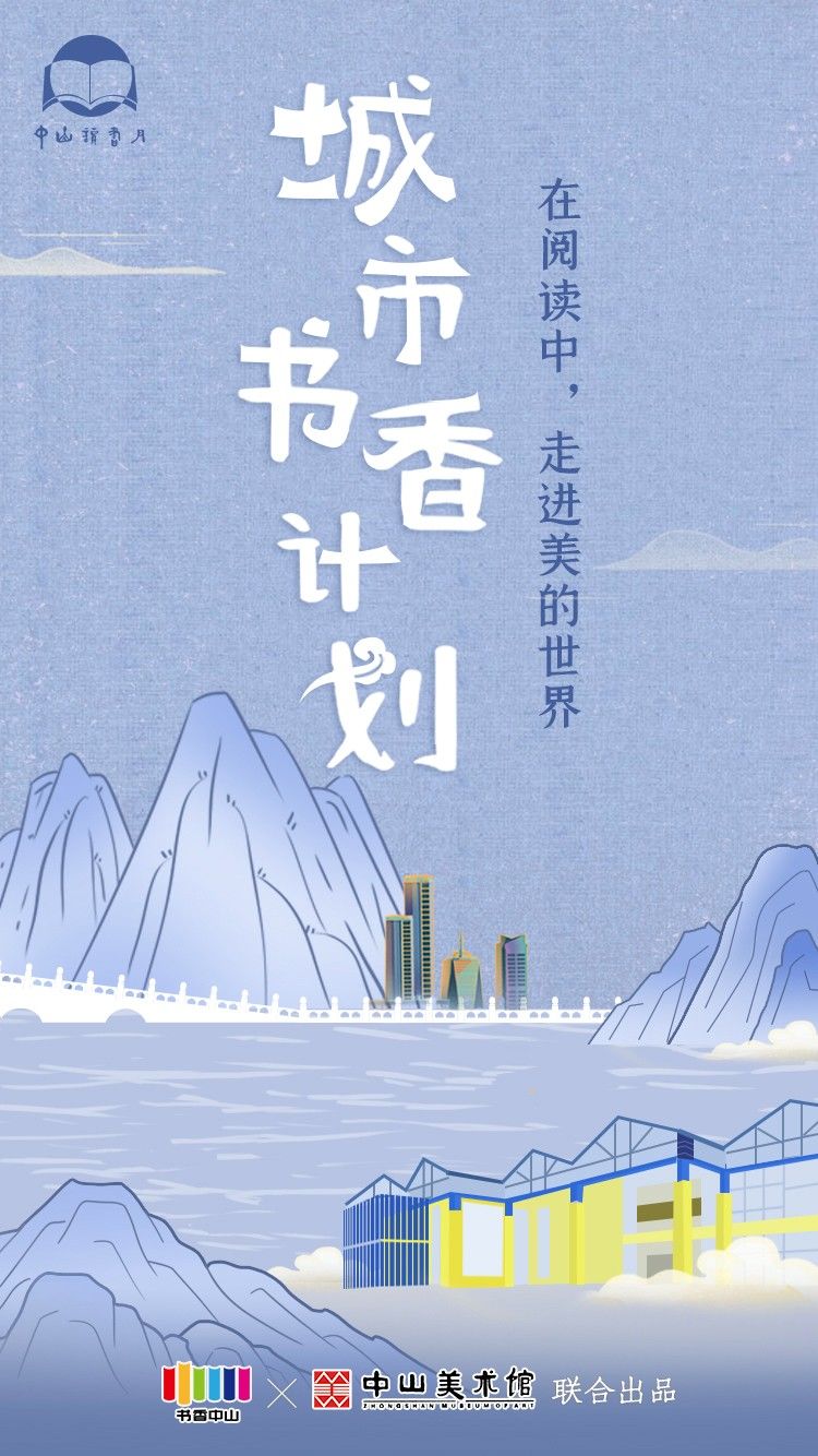 09中山美术馆2.jpg