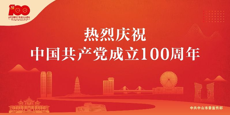 宣传部党史教育宣传口号系列海报设计_0001.JPG
