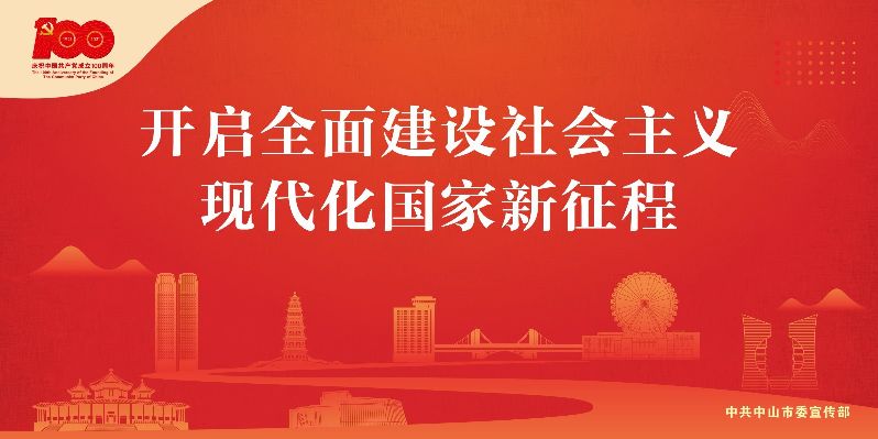 宣传部党史教育宣传口号系列海报设计_0003.JPG