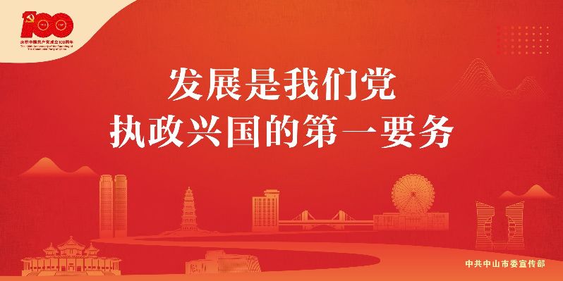 宣传部党史教育宣传口号系列海报设计_0005.JPG