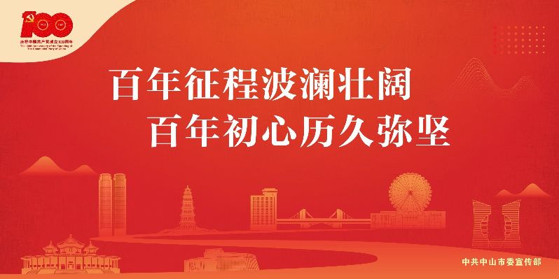 宣传部党史教育宣传口号系列海报设计_0002.JPG