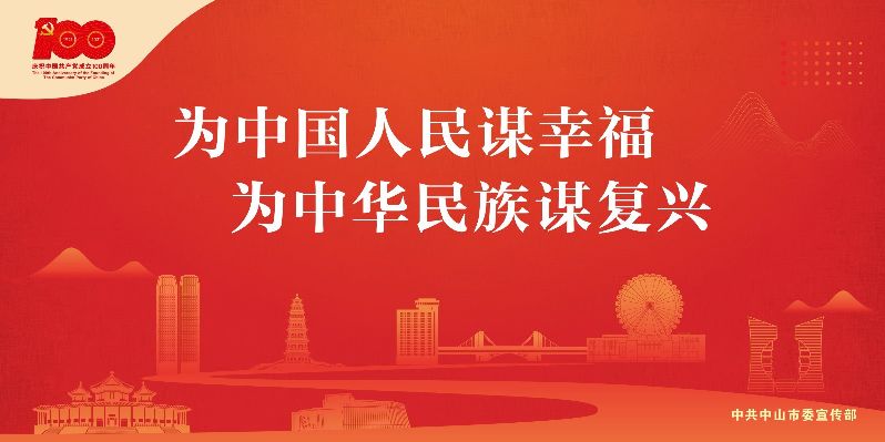 宣传部党史教育宣传口号系列海报设计_0006.JPG