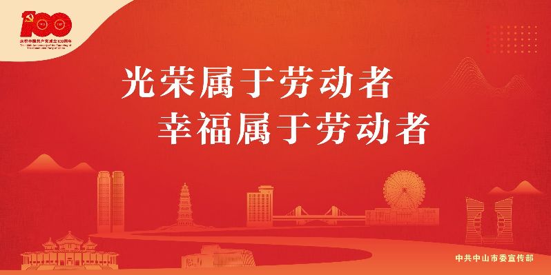 宣传部党史教育宣传口号系列海报设计_0009.JPG
