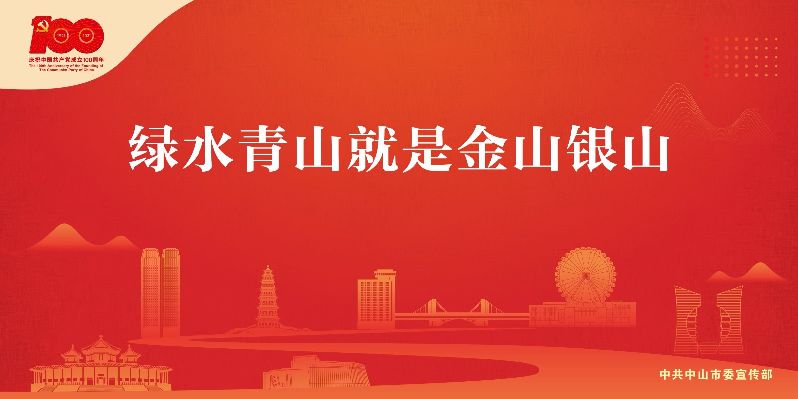 宣传部党史教育宣传口号系列海报设计_0010.JPG