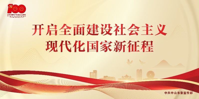 宣传部党史教育宣传口号系列海报设计_0013.JPG