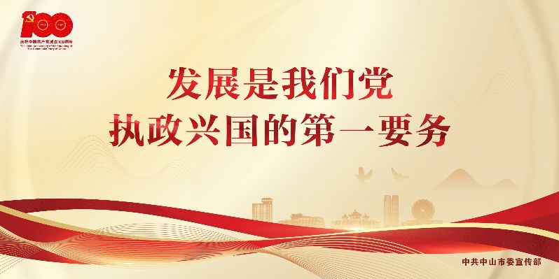 宣传部党史教育宣传口号系列海报设计_0015.JPG
