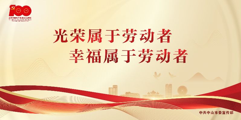 宣传部党史教育宣传口号系列海报设计_0019.JPG