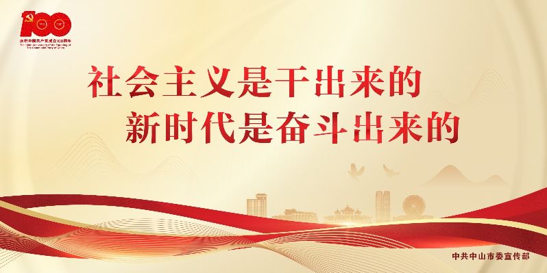 宣传部党史教育宣传口号系列海报设计_0017.JPG