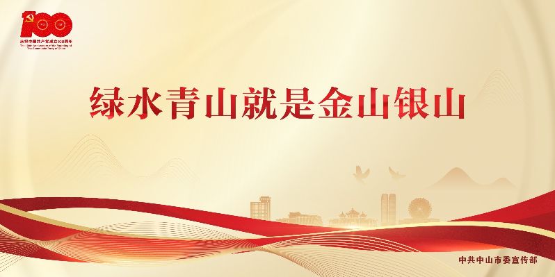 宣传部党史教育宣传口号系列海报设计_0020.JPG