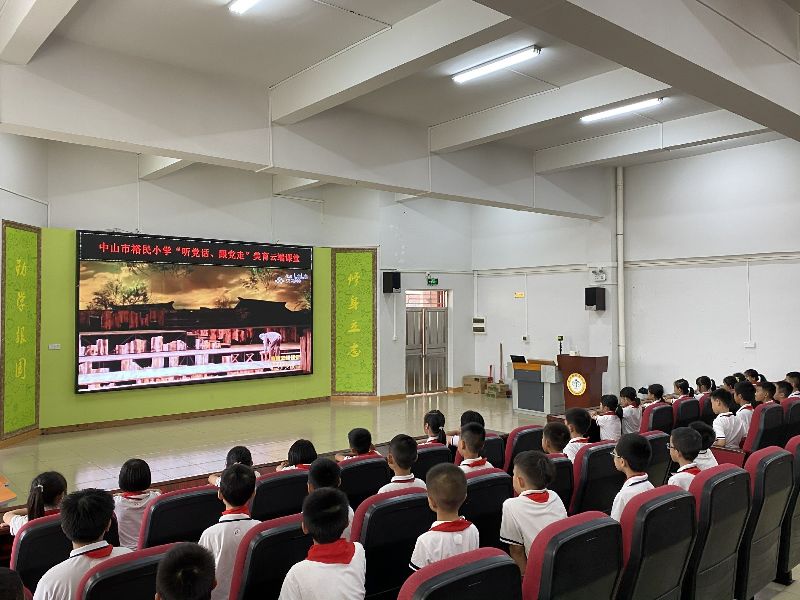 2021年06月22日-裕民小学-“听党话、跟党走”美育云端课堂.jpg