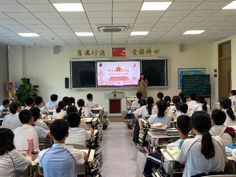6月18日迪茵公学开展“听党话，跟党走”第二届“美育云端课堂”之音乐党史课.jpg