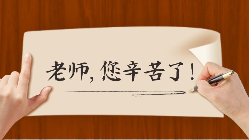 标语6.jpeg